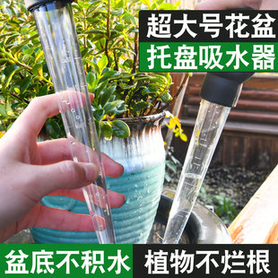 花盆托盘吸水器底座积水处理抽水器养花大吸管换水大滴管园艺工具