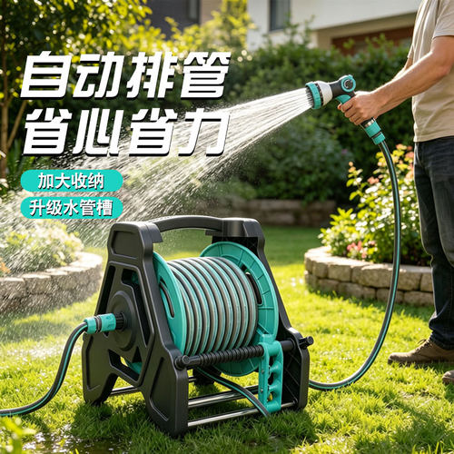 水管软管浇花洗车接水龙头家用高压防冻皮管4分自动收纳收卷器