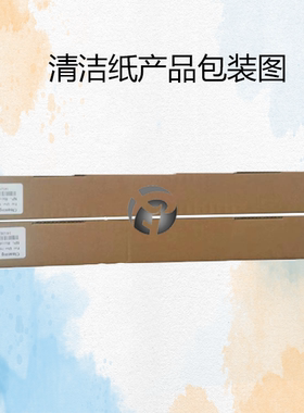 原装品质 理光MP 9000 1100 1350 Pro 907 1107 1357清洁纸油棉布