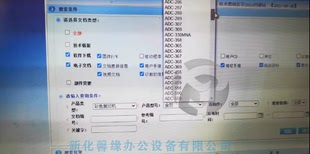 柯美系列各型号 动画数据 固件 维修手册 说明书  c554/754/558