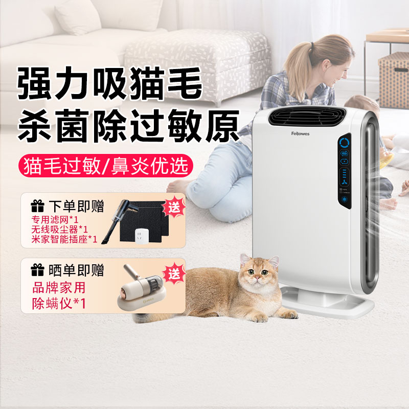 【美国百年品牌】吸猫毛净味NO1