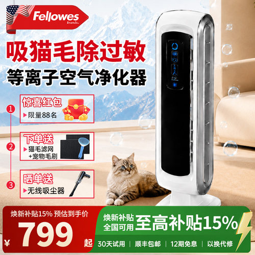 【美国百年品牌宠物净化TOP1】