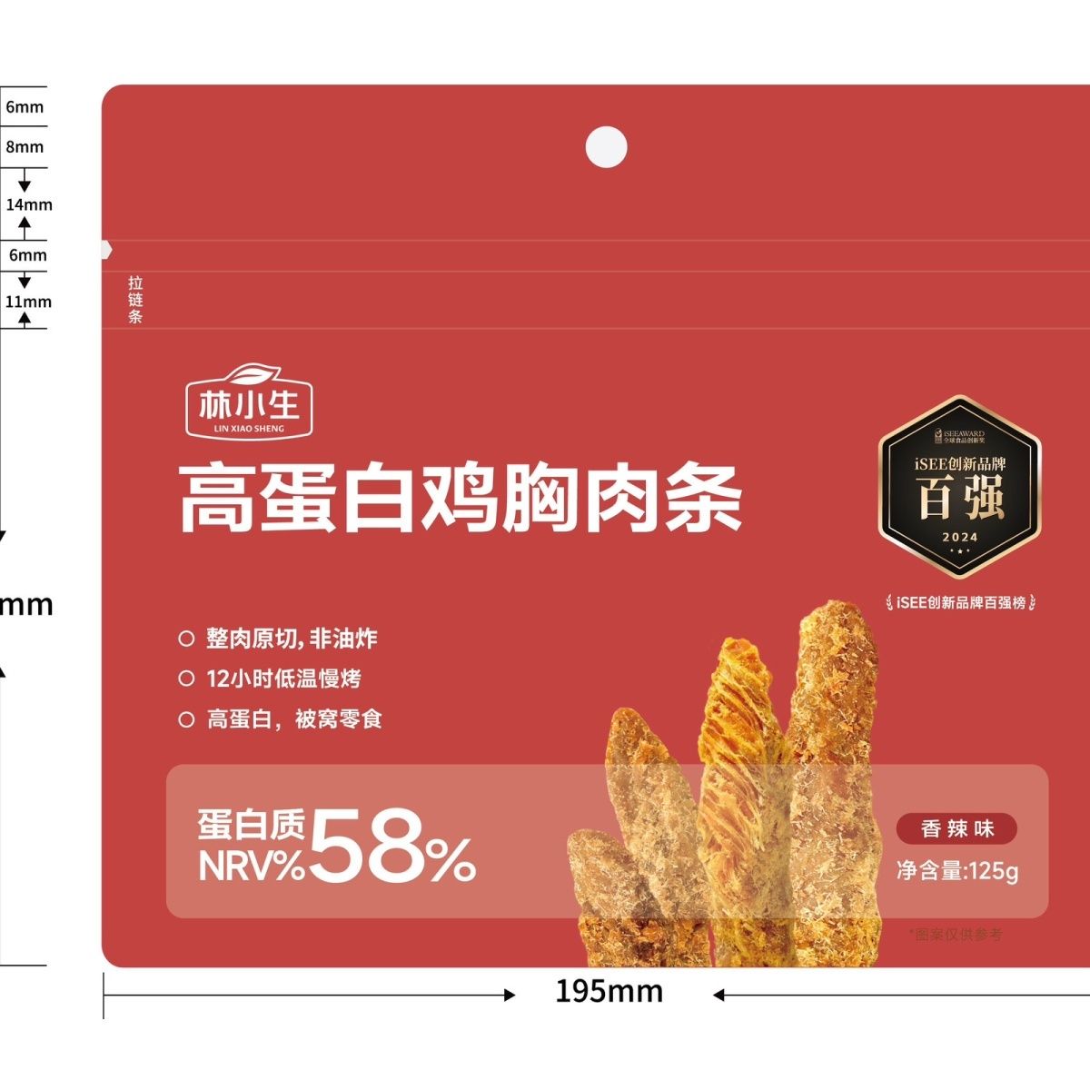 林小生58鸡胸肉干条高蛋白即食抗饿解馋健身休闲鸡肉充饥零食