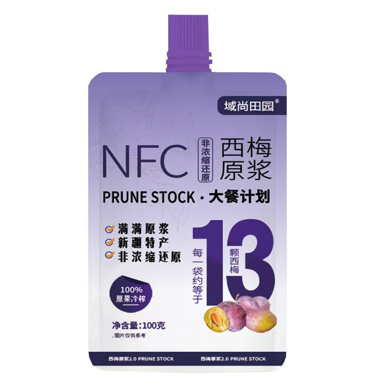 新疆正品西梅西梅汁原浆NFC膳食纤维添加便携袋装非浓缩