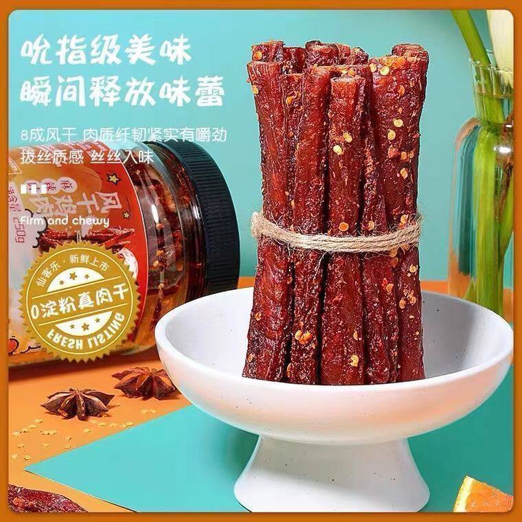 慢烤风干鸡胸肉干条罐装 低脂高蛋白健身代餐解馋麻辣小零食 瘦肉