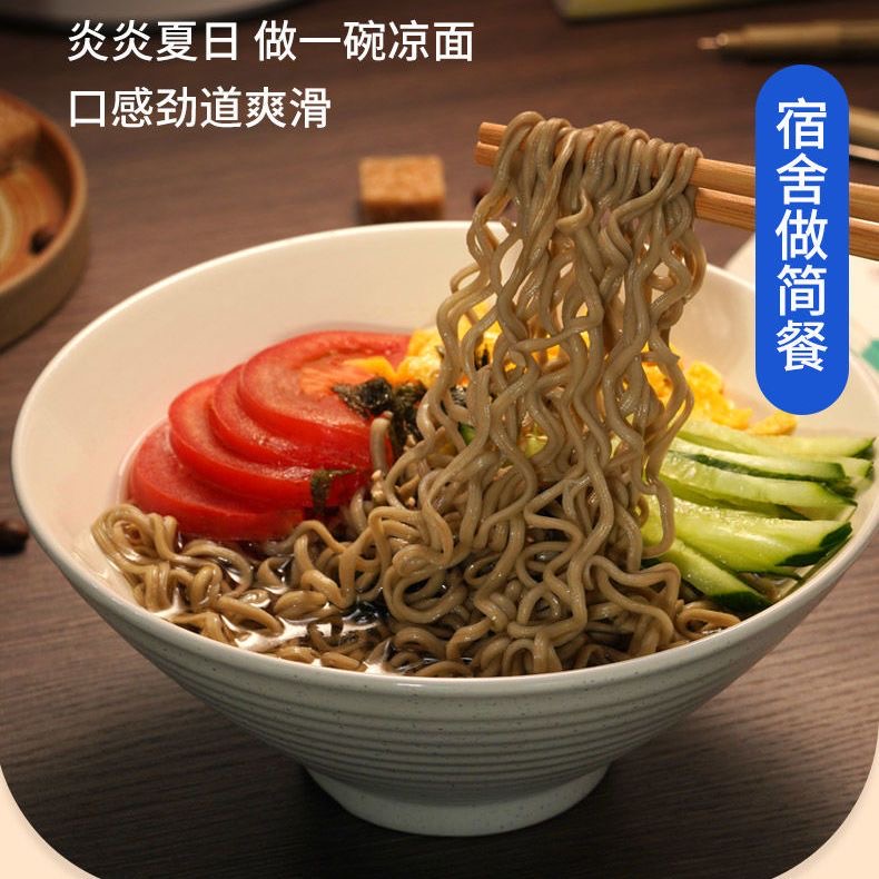 荞麦面糖尿人专用控糖主食0脂肪0卡0反式脂肪酸非油炸无糖代餐减肥餐食品粗粮方便面魔芋泡面免煮拌面条健身夜宵轻食饱腹低负担