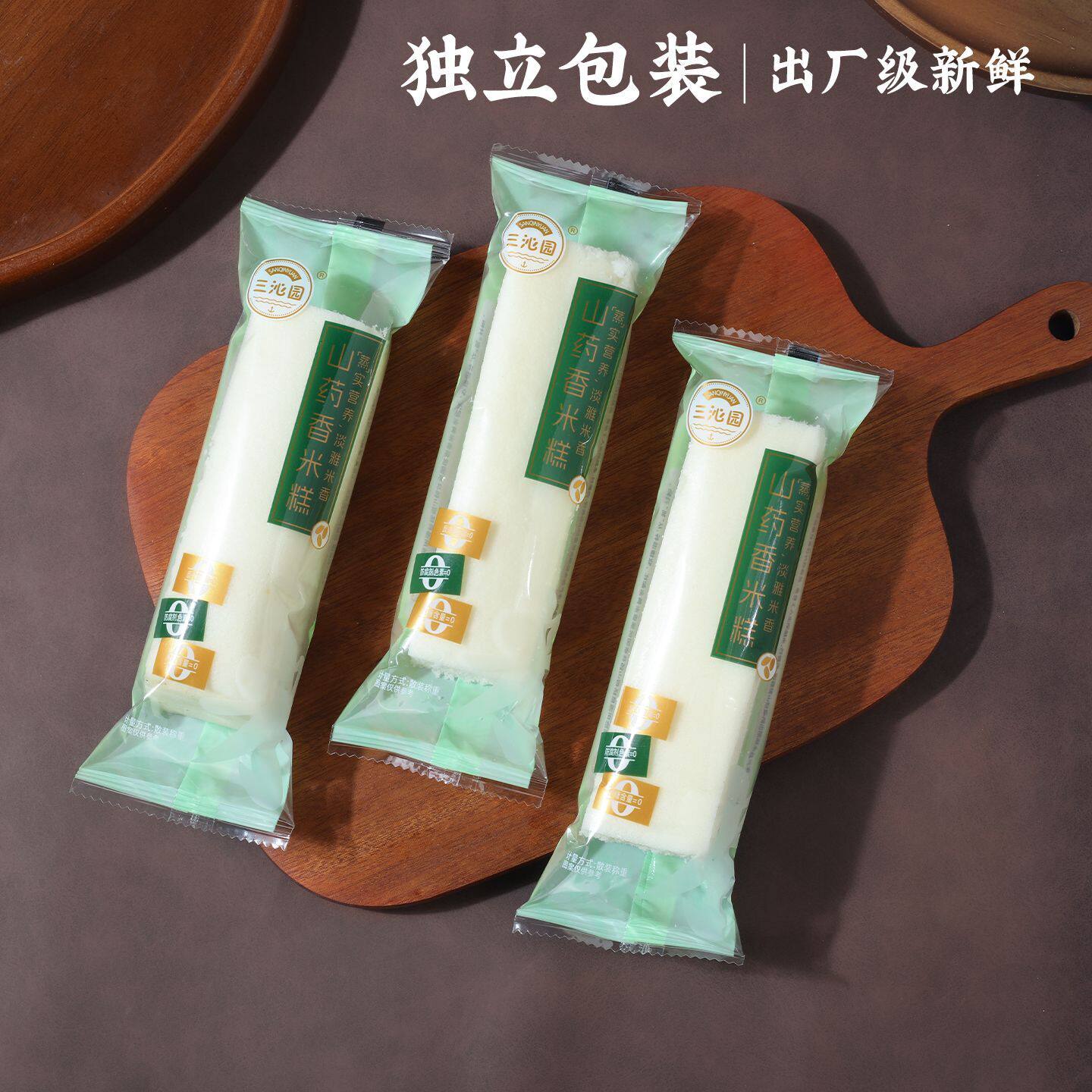 粗粮山药香米糕老式鸡蛋糕糖尿人早餐代餐面包中老年人无蔗糖食品