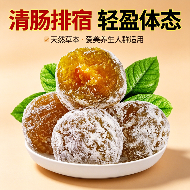 青梅酵素梅瘦减身肥燃脂解馋小零食乌梅子增强版专用刮油果脯清垃圾哮低脂孝清净正品0糖0脂肪0卡排宿便减脂期清肠道排便果冻