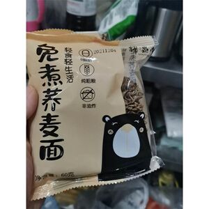 神遇堂0脂肪荞麦面方便面非油炸免煮泡面代餐主食整箱装速食粗粮