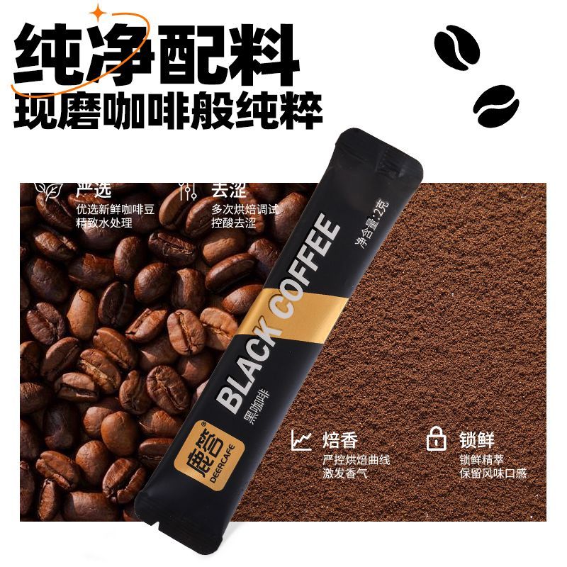 黑咖啡0脂肪0蔗糖代餐健身云南小粒苦咖啡粉学生