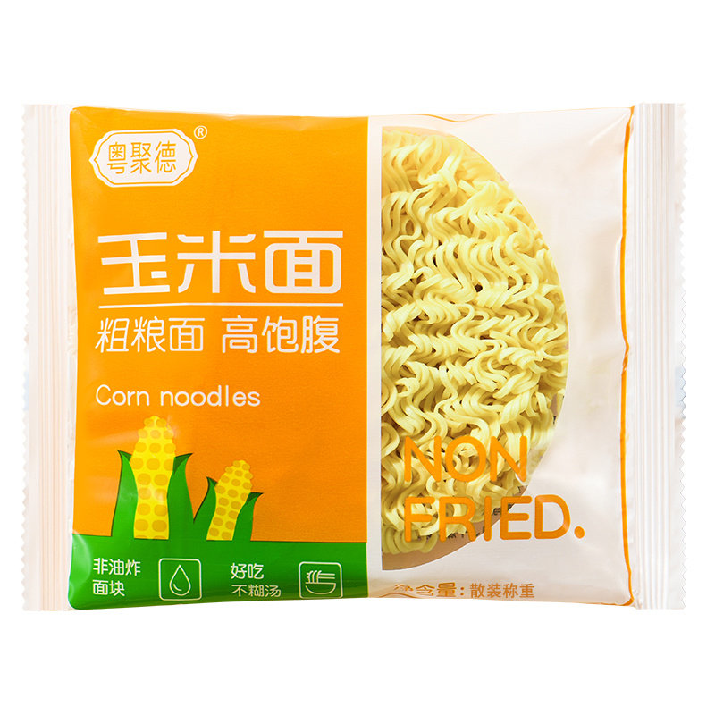 玉米面方便面饼非油炸低脂家庭装粗粮早餐面条速煮面拌面汤面袋装