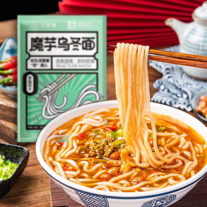 0碱味魔芋乌冬面0脂肪低热量速食免煮粉丝饱腹方便即食代餐主食