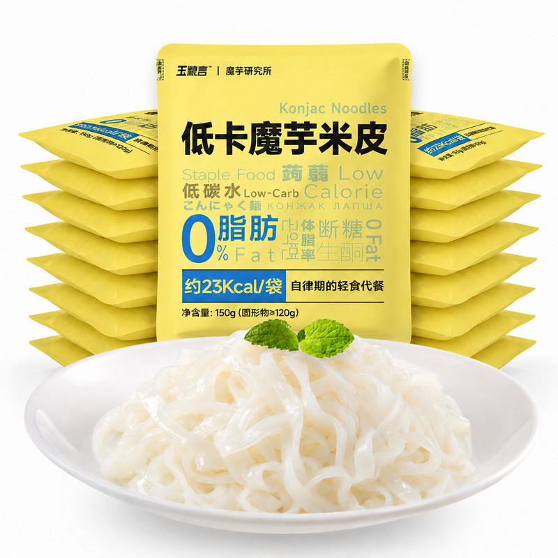 0脂肪0糖低卡米皮非油炸魔芋制品减脂期代餐懒人速食