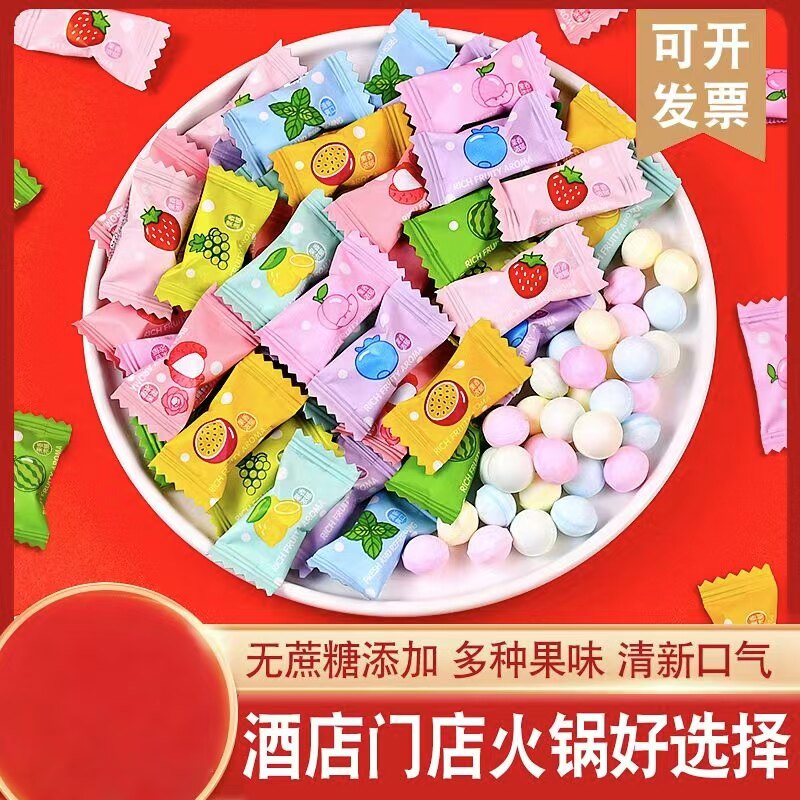 薄荷糖商用清新口气酒店火锅店餐饮前台招待糖果散装网红小零食