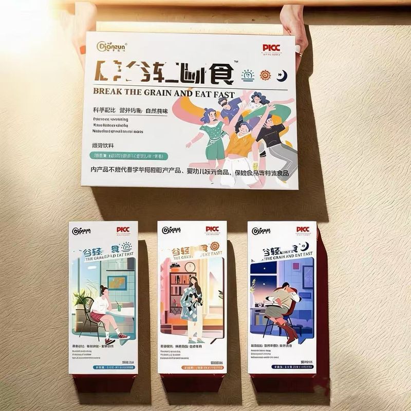 早中晚代餐7天套餐固体饮料女性液断多种维生素益生元代餐粉套盒