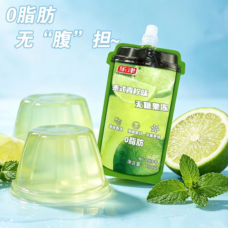 零卡零糖零脂肪可吸果冻儿童学生零食整箱批发