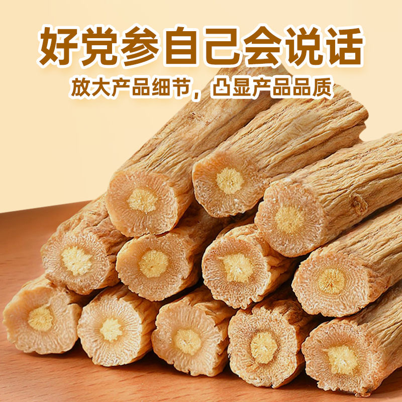 女士专用减肥茶元气四宝茶西洋参黄芪党参麦冬补气血茶熬夜体虚出汗去湿气养生茶助力加班人群排毒养颜促进提高代谢改善状态​