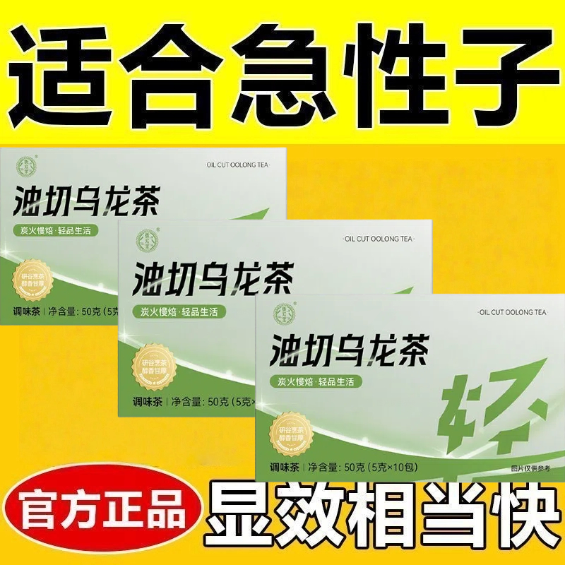 减肥茶刮油茶去湿气排油解油排毒养颜提高代谢清肠道排宿便调理脾胃油切乌龙茶大麦黑苦荞玄米苦荞茶大餐伴侣木炭碳焙花草茶养生菜