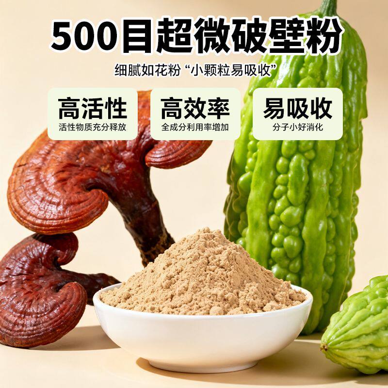 营养代餐粉无糖精食品早餐慢糖糖优精膳主食3号高纤