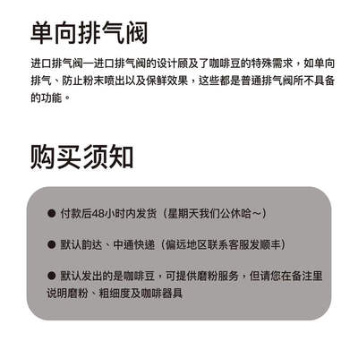 液体可可油脂王阿拉比卡新鲜烘焙