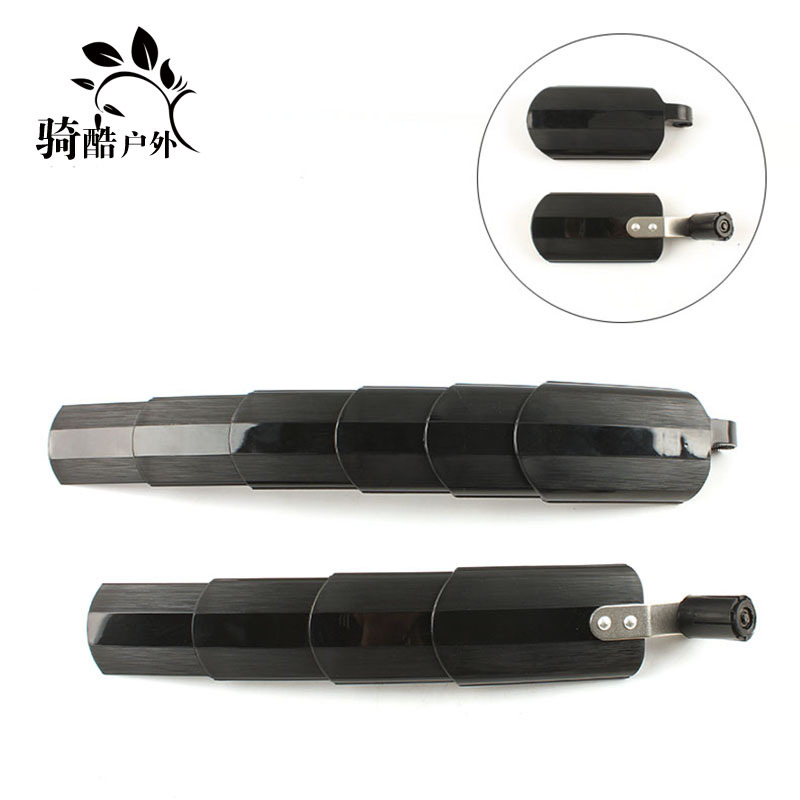 自行车挡泥板山地车适用伸缩挡泥板折叠自行车前后挡泥板公路车
