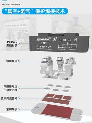 上整三相整流器全桥桥堆MDS200A100A1600V大功率充电机整流桥模块