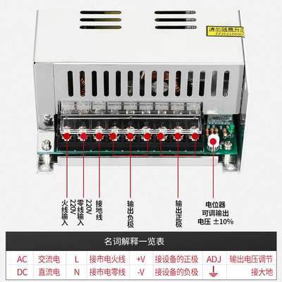 明伟大功率800W开关电源12V24V36V48V60V65V工控集中 LED灯条转DC