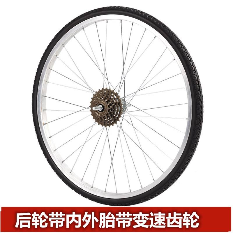 免充气实心胎24/26寸自行车轮组车轮车轱辘变速轮毂钢圈通用