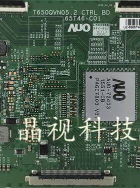 乐视L653AN LED65K5500U 逻辑板 T650QVN05.2 CTRL BD 65T46-C01