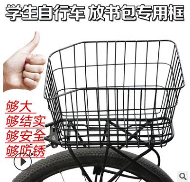 加粗带盖车篮子山地车车筐车篮学生自行车后筐篮子后座自行车配件
