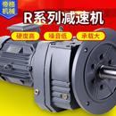 立式 R系列斜齿轮减速电机硬齿面全铜减速机卧式 国标通用