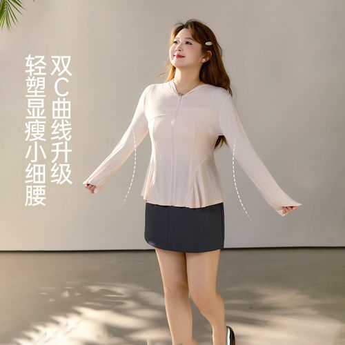 DM100大码显瘦夏季轻薄防晒服