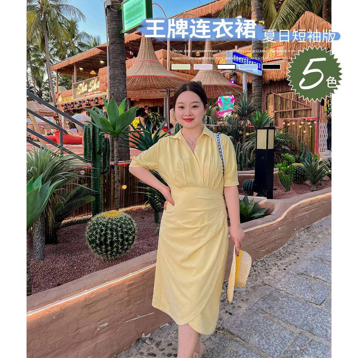 DM100新款显瘦遮肚微胖连衣裙女