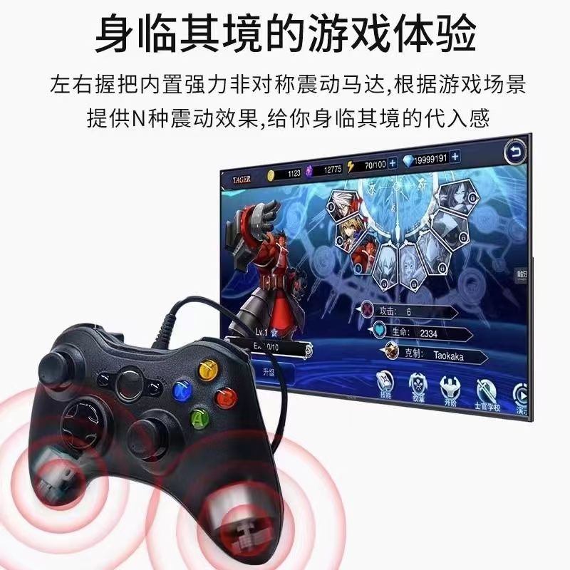 适用于微软xbox360 手柄无线精英游戏手柄Steam通用原装震动体验