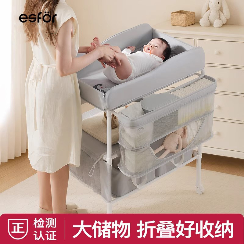日本进口尿布台婴儿护理台宝宝换尿不湿台新生儿多功能可折叠移动