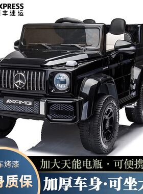 儿童四轮电动车越野四驱车