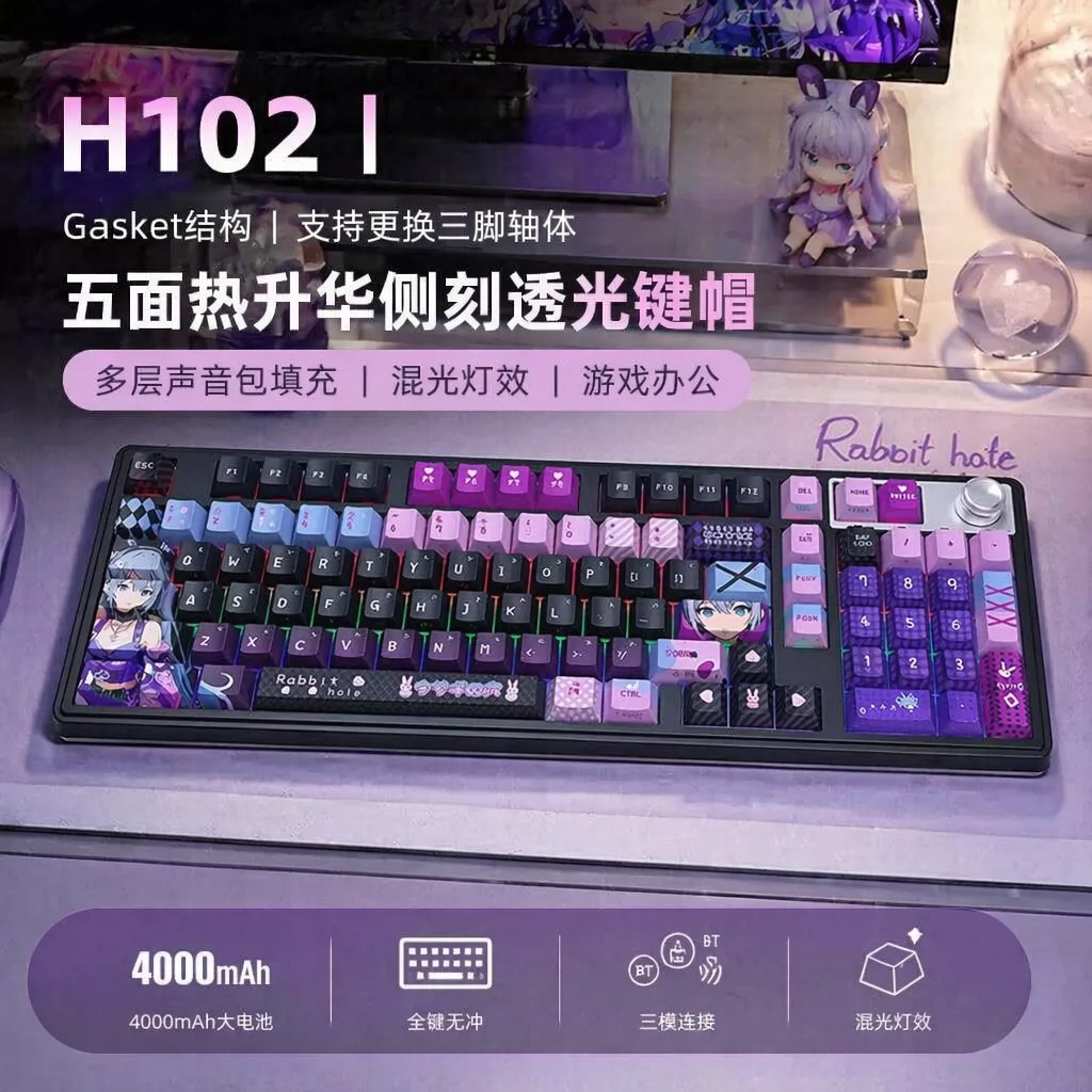 游戏办公机械键盘H102热升华PBT原厂高度侧刻透光键帽女生男生