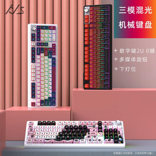 黑吉蛇H102客制化机械键盘