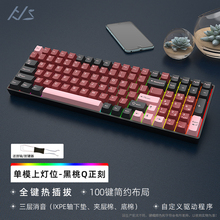 黑吉蛇DK100机械键盘有线单模RGB客制化DIY热插拔凯华BOX轴游戏CF