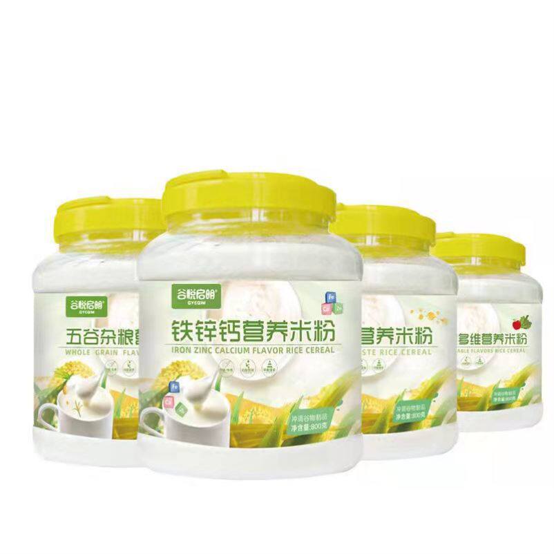 新品牌谷悦启明中老年人营养米粉适合爱吃的食品没牙食物食品早餐