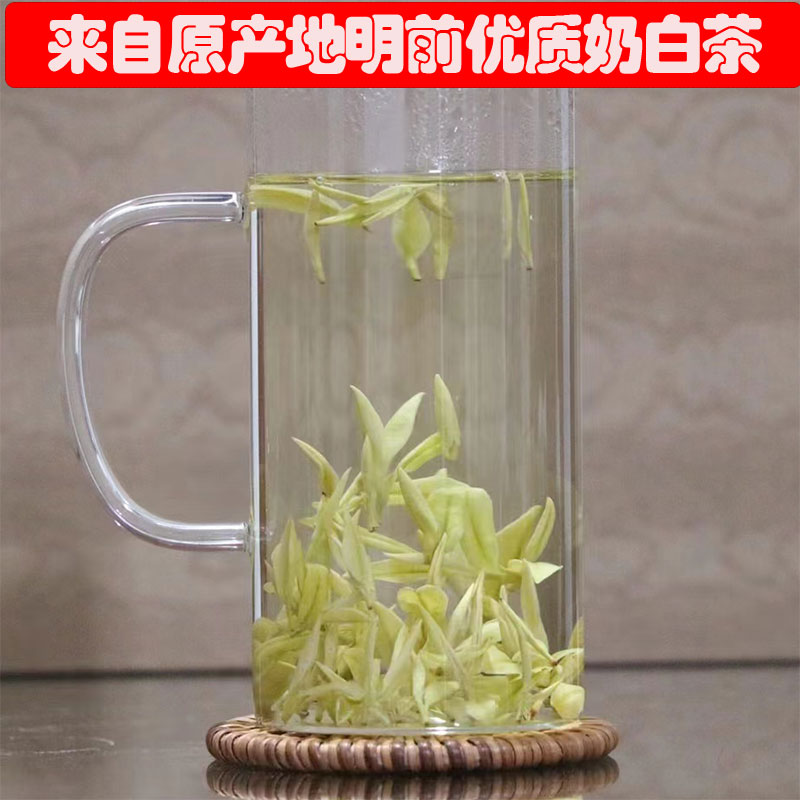 忆芯为茗天目湖奶白茶明前特级