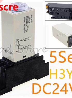 1SET HY-2 24V Small time relay 5S ST6P electronic relay p
