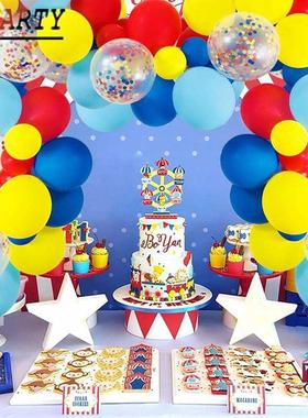 80PCS Circus Party Balloon Arch Suite Latex Red Yellow Dark