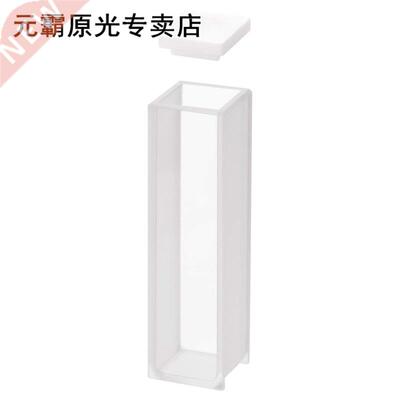 Quartz Cuvette,Spectrophotometer Cuvettes 10 mm Pat