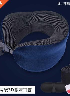 Memory Fo Cotton Latex Slow Reound Comfortale Travel U S