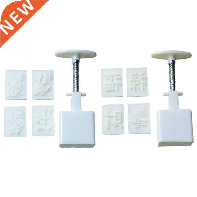 Plastic Mooncake Mold 30g Stamp Biscuit Cookie Cutter Hand P