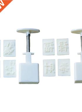 Plastic Mooncake Mold 30g Stamp Biscuit Cookie Cutter Hand P