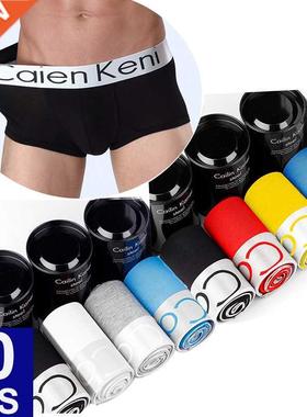 10 Pcs/lot Brand Men Boxer Men Underpants Modal Man Underwea