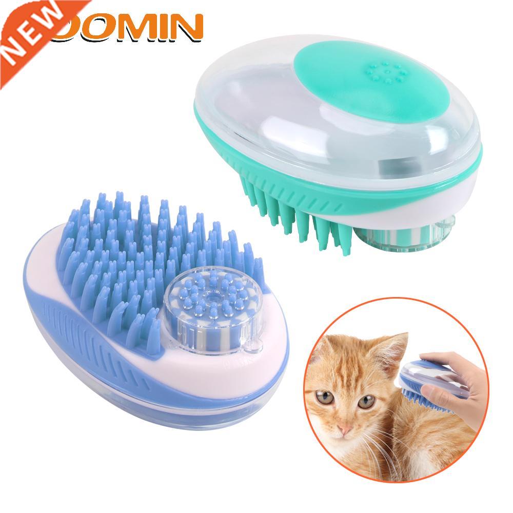 HOOMIN Comb Pet SPA Massage Brush Easy Shampoo Dispenser