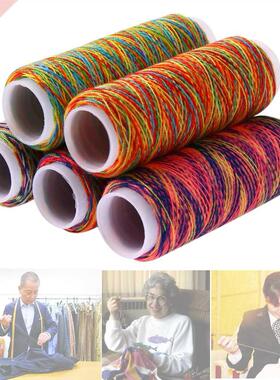 DIY Craft Tools Clothing Sewing Cotton Household 2 Color Se